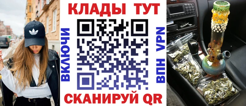 Купить наркотик Богучар Cocaine A PVP Бошки Шишки Гашиш