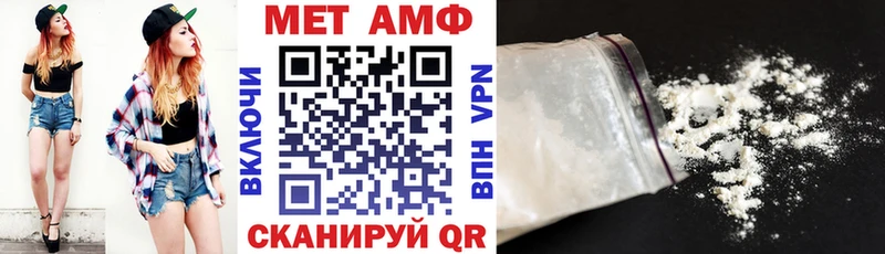 АМФЕТАМИН Premium  наркошоп  Богучар 