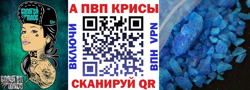 Alpha PVP мука  где продают   Богучар 