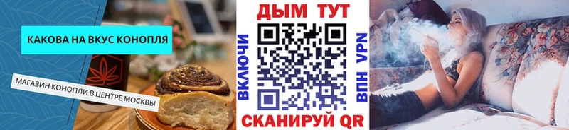 продажа наркотиков  Богучар  Cannafood конопля 