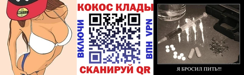 КОКАИН Боливия ОМГ ОМГ онион Богучар