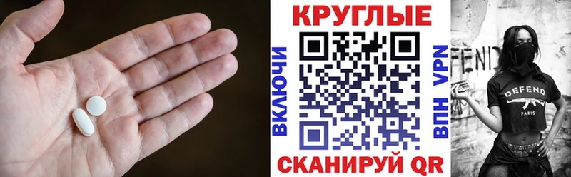 Ecstasy 280 MDMA  купить  сайты  Богучар 