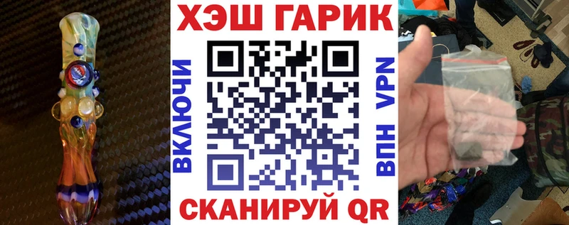как найти закладки Богучар ГАШ Ice-O-Lator
