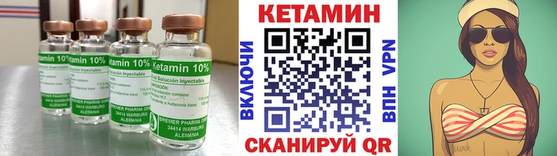 Кетамин VHQ  наркота  Богучар 