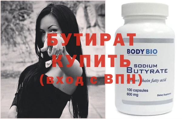 гашиш Богородицк
