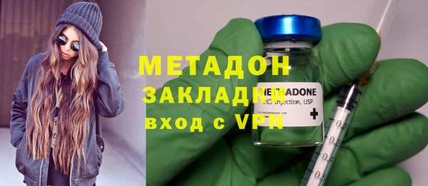 гашиш Богородицк