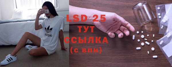гашиш Богородицк