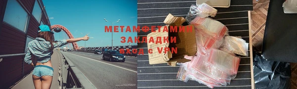 метадон Балахна