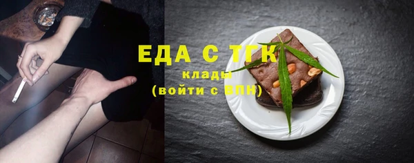 стаф Баксан
