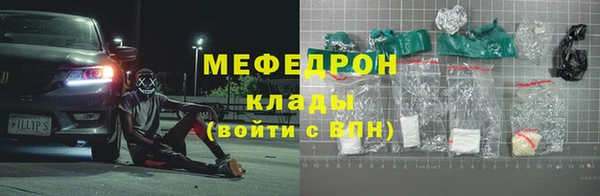 стаф Балабаново