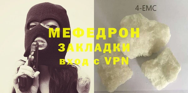 дмт Сафоново