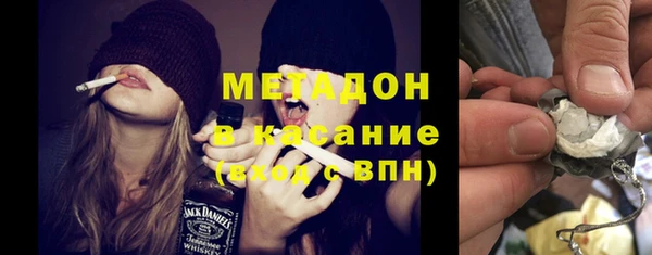 стаф Баксан