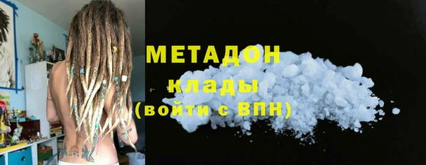 гашиш Богородицк