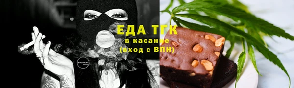 молекула духа Беломорск