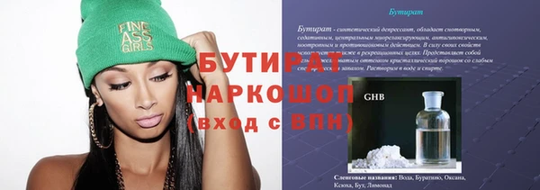 метадон Балахна