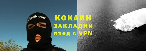 не бодяженный Саяногорск