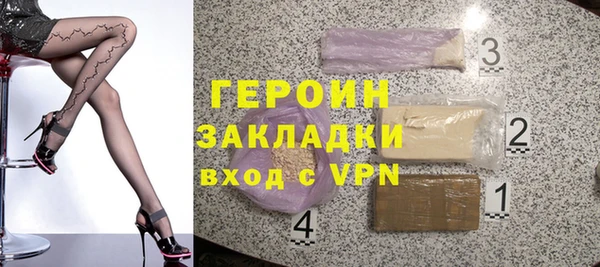 стаф Балабаново