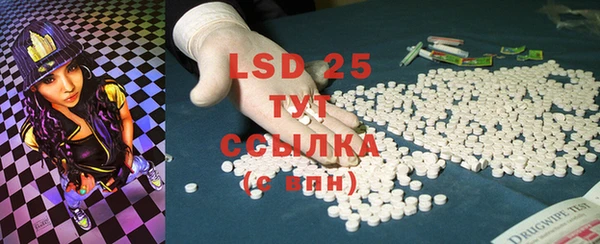 прущая мука Богородск