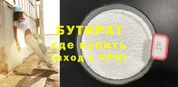 стаф Балабаново