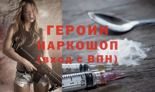 стаф Баксан