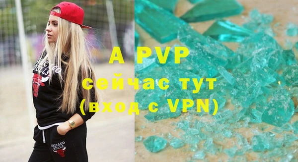 молекула духа Беломорск
