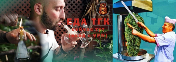 бошки Белокуриха