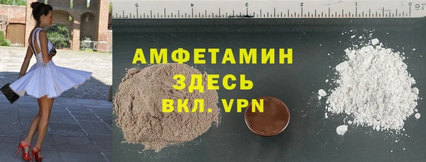 гашиш Богородицк