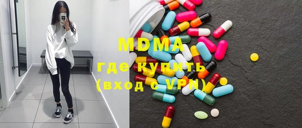 метадон Балахна