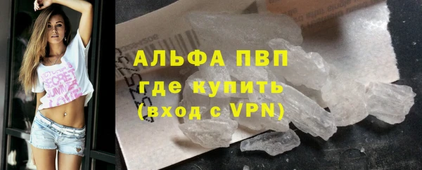 метамфетамин Сатка