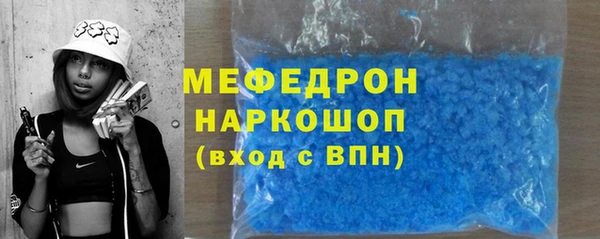 бутик Белоозёрский