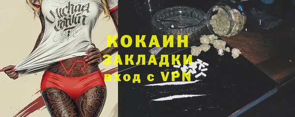 бутик Белоозёрский