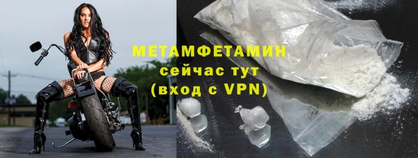 молекула духа Беломорск