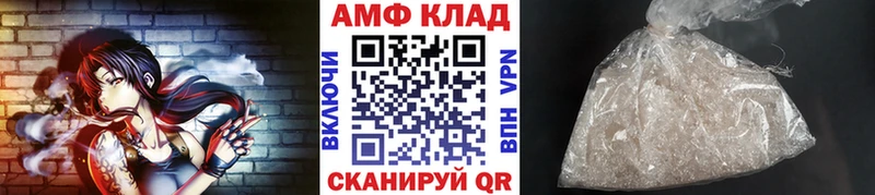 МЕТАМФЕТАМИН винт Богучар