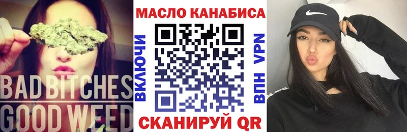 Дистиллят ТГК THC oil  ссылка на мегу как войти  Богучар 